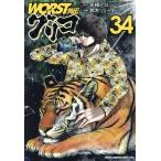  б/у WORST вне . Glyco 34 шт манга Shonen Champion * комиксы * extra молодежь комикс Suzuki дракон ta