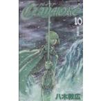 中古 ＣＬＡＹＭＯＲ�