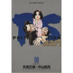 中古 ＰＳ 羅生門 8巻 �