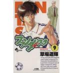 中古 ファンタジスタ 9
