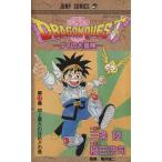 中古 ＤＲＡＧＯＮ Ｑ�