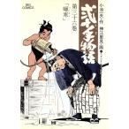  б/у . 10 рука история 36 шт манга Big Comics молодежь комикс бог .. видеть Shogakukan Inc. 