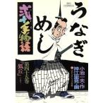  б/у . 10 рука история 45 шт манга Big Comics молодежь комикс бог .. видеть Shogakukan Inc. 