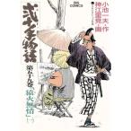  б/у . 10 рука история 59 шт манга Big Comics молодежь комикс бог .. видеть Shogakukan Inc. 