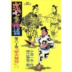  б/у . 10 рука история 60 шт манга Big Comics молодежь комикс бог .. видеть Shogakukan Inc. 