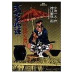  б/у . 10 рука история 63 шт манга Big Comics молодежь комикс бог .. видеть Shogakukan Inc. 