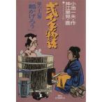  б/у . 10 рука история 66 шт манга Big Comics молодежь комикс бог .. видеть Shogakukan Inc. 