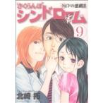 中古 さくらんぼシン�
