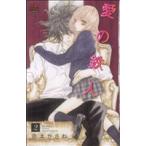  б/у love. Tetsujin 2 шт манга MIU любовь MAX COMICS комиксы для девушек .книга@ зонт . Akita книжный магазин 