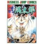  б/у 1 шт кухонный нож полный Taro 10 шт манга Business Jump комиксы молодежь комикс большой таблеток Shueisha 