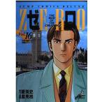 中古 ゼロ 16巻 漫画 ジ