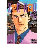中古 ゼロ 42巻 漫画 ジ
