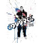 中古 闇金ウシジマくん 34巻 漫画 ビッグコミックス〔スピリッツ〕 青年コミック 真鍋昌平 小学館