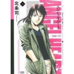  б/у Angel * Heart 2nd season 10 шт манга ze non комиксы молодежь комикс север статья . добродетель промежуток книжный магазин 