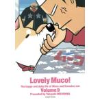  б/у . считая. m-ko9 шт манга Eve человек gKC молодежь комикс ........ фирма 