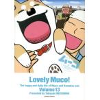  б/у . считая. m-ko13 шт манга Eve человек gKC молодежь комикс ........ фирма 