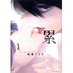  б/у .~ зонт .~ 1 шт манга Eve человек gKC молодежь комикс сосна ...... фирма 