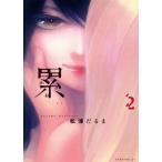  б/у .~ зонт .~ 2 шт манга Eve человек gKC молодежь комикс сосна ...... фирма 