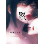  б/у .~ зонт .~ 4 шт манга Eve человек gKC молодежь комикс сосна ...... фирма 