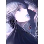  б/у .~ зонт .~ 6 шт манга Eve человек gKC молодежь комикс сосна ...... фирма 