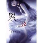  б/у .~ зонт .~ 12 шт манга Eve человек gKC молодежь комикс сосна ...... фирма 