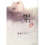  б/у .~ зонт .~ 13 шт манга Eve человек gKC молодежь комикс сосна ...... фирма 