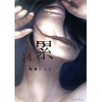  б/у .~ зонт .~ 14 шт манга Eve человек gKC молодежь комикс сосна ...... фирма 