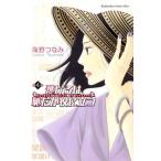  б/у уклонение .. .,но позиций . быть установленным 4 шт манга KISS KC комиксы для девушек море ...... фирма 