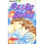  б/у love делать человек. . трещина .! 1 шт манга friend KC комиксы для девушек Orihara Mito .. фирма 