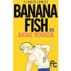  б/у BANANA FISH 16 шт манга flower comics (betsukomi) комиксы для девушек Yoshida осень сырой Shogakukan Inc. 