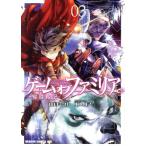  б/у игра ob Familia? семья военная история? 3 шт манга Dragon комиксы eiji молодежь комикс D.P