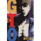  б/у GTO 8 шт манга еженедельный журнал KC подросток комикс Fujisawa ..... фирма 