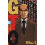  б/у GTO 10 шт манга еженедельный журнал KC подросток комикс Fujisawa ..... фирма 