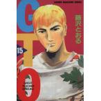  б/у GTO 15 шт манга еженедельный журнал KC подросток комикс Fujisawa ..... фирма 