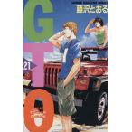  б/у GTO 21 шт манга еженедельный журнал KC подросток комикс Fujisawa ..... фирма 