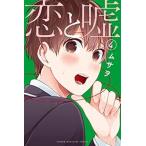  б/у .. ложь 4 шт манга неделя magaKC подросток комикс msa... фирма 