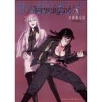 中古 ヨルムンガンド 3