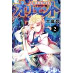  б/у Orient 2 шт манга неделя magaKC подросток комикс большой высота ... фирма 