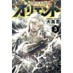  б/у Orient 5 шт манга неделя magaKC подросток комикс большой высота ... фирма 