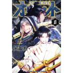  б/у Orient 8 шт манга неделя magaKC подросток комикс большой высота ... фирма 