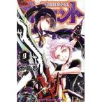  б/у Orient 9 шт манга неделя magaKC подросток комикс большой высота ... фирма 