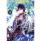  б/у Orient 10 шт манга неделя magaKC подросток комикс большой высота ... фирма 