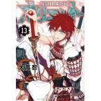  б/у Orient 13 шт манга неделя magaKC подросток комикс большой высота ... фирма 