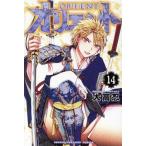  б/у Orient 14 шт манга неделя magaKC подросток комикс большой высота ... фирма 