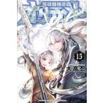  б/у Orient 15 шт манга неделя magaKC подросток комикс большой высота ... фирма 