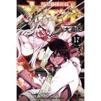  б/у Orient 17 шт манга неделя magaKC подросток комикс большой высота ... фирма 