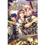  б/у Orient 19 шт манга неделя magaKC подросток комикс большой высота ... фирма 