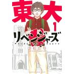  б/у восток большой li Ben ja-z1 шт манга .. фирма комиксы подросток комикс судно Цу . flat .. фирма 