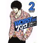  б/у WORST вне . Glyco 2 шт манга Shonen Champion * комиксы * extra молодежь комикс Suzuki дракон ta