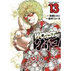  б/у WORST вне . Glyco 13 шт манга Shonen Champion * комиксы * extra молодежь комикс Suzuki дракон ta